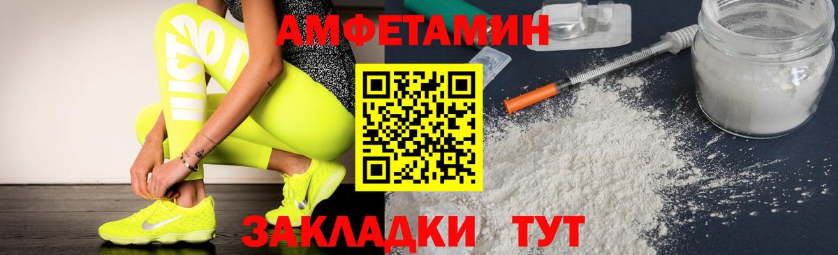 Amphetamine Premium  MEGA   Amphetamine  Губкинский  Amphetamine  Вход с VPN 