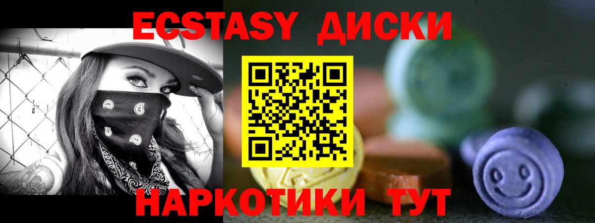 Экстази Punisher Губкинский