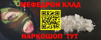 сатива Балаково