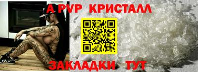 сатива Балаково
