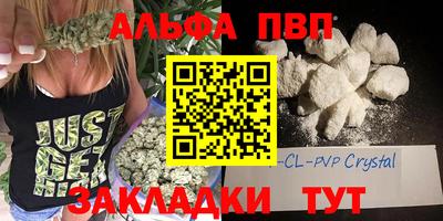 сатива Балаково