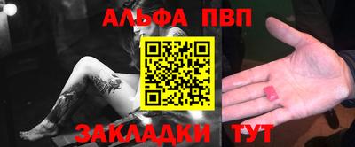 марки nbome Балахна