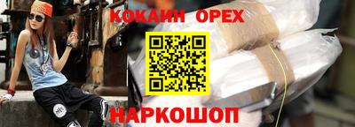сатива Балаково