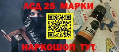 марки nbome Балахна