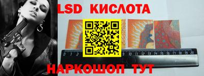 сатива Балаково