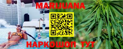 сатива Балаково