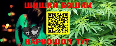 сатива Балаково