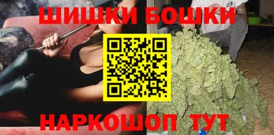 марки nbome Балахна