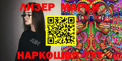 дмт Балашиха