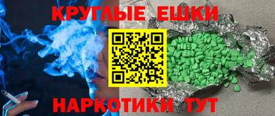 дмт Балашиха