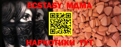 дмт Балашиха