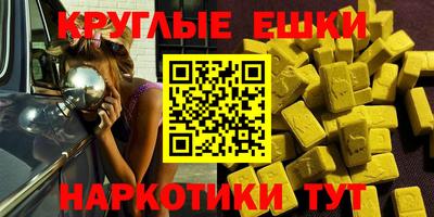 дмт Балашиха