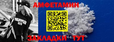 сатива Балаково