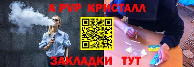 сатива Балаково