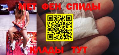 сатива Балаково