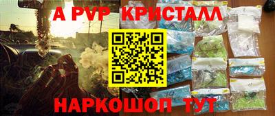 сатива Балаково