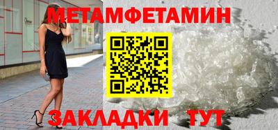 дмт Балашиха