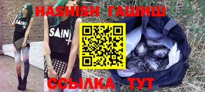 сатива Балаково