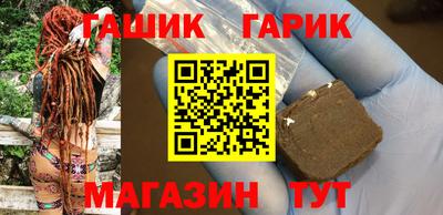 сатива Балаково