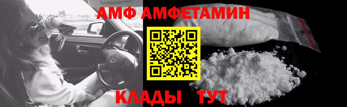 Губкинский  МЕТАМФЕТАМИН мет  Вход с VPN 