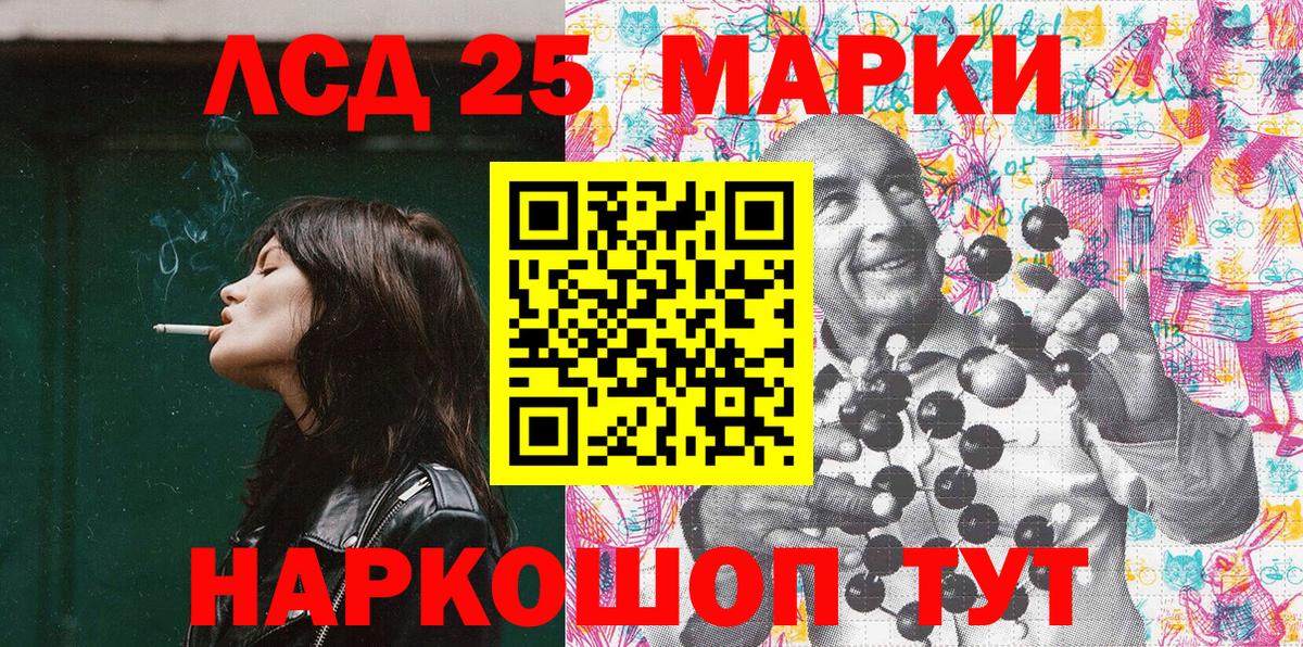 Марки N-bome 1,8мг  Марки 25I-NBOMe  Губкинский  Марки N-bome 1,8мг  Вход с VPN 