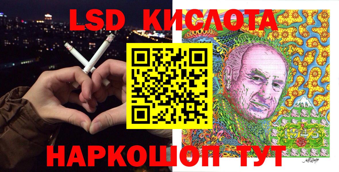 Марки NBOMe 1,8мг Губкинский