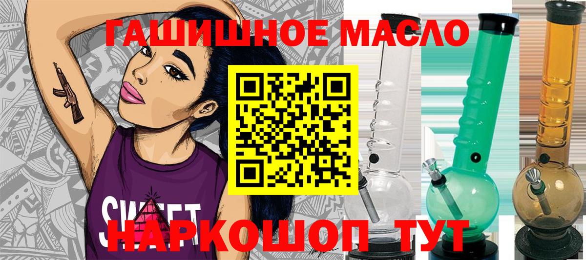 ТГК вейп с тгк  Вход с VPN  Губкинский 