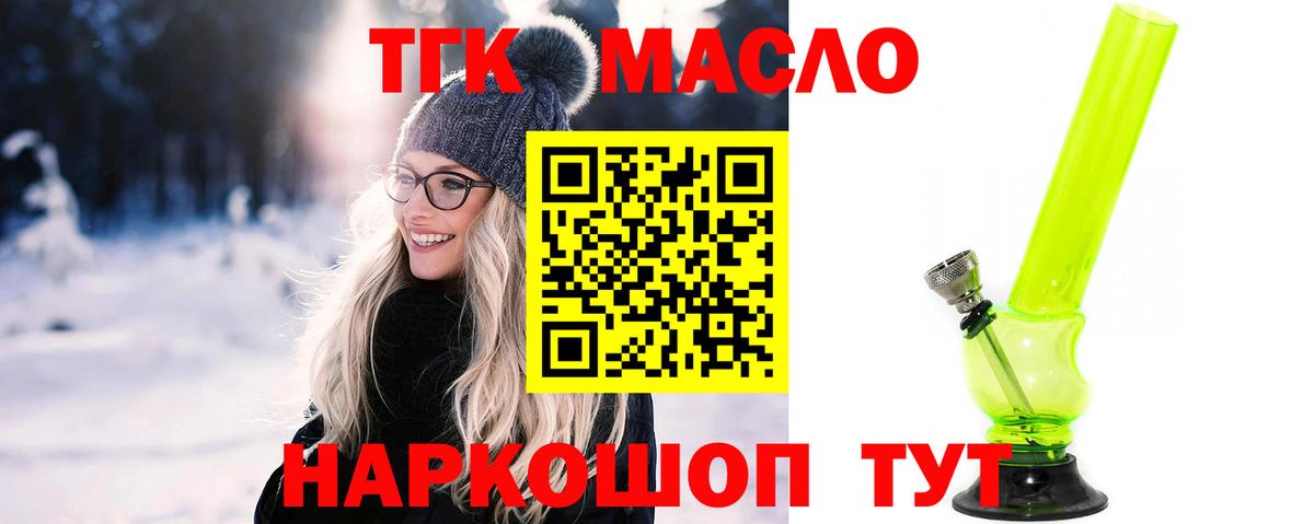 Дистиллят ТГК концентрат Губкинский