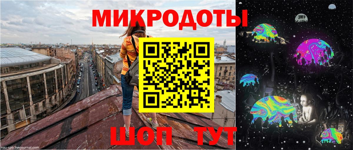 Галлюциногенные грибы GOLDEN TEACHER Губкинский