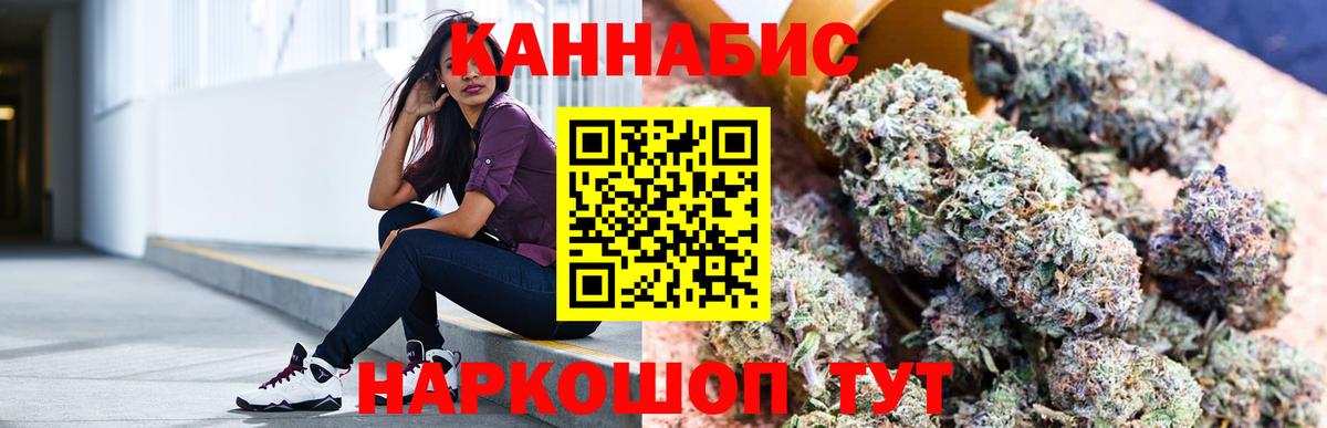 Губкинский  Канабис AK-47  Каннабис план  Вход с VPN  МАРИХУАНА OG Kush 