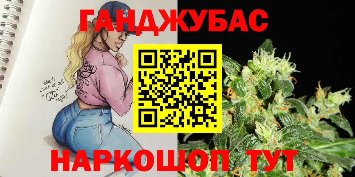 Конопля OG Kush Губкинский
